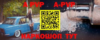 гидра Гай