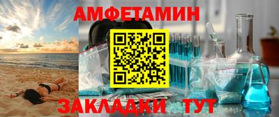 гидра Гай