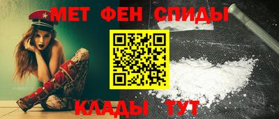 кокаин премиум Балаково