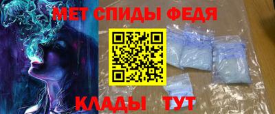 2c-b Гагарин