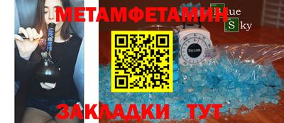 гидра Гай