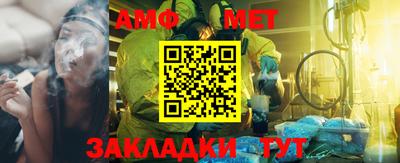 индика Балашиха