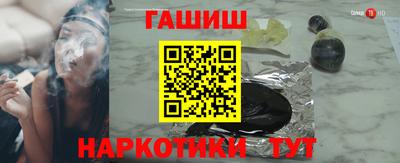 гидра Гай
