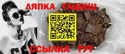 гидра Гай