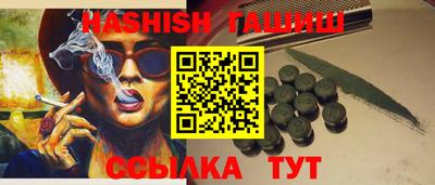 кокаин премиум Балаково