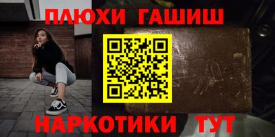 индика Балашиха