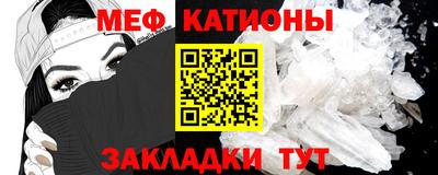 2c-b Гагарин