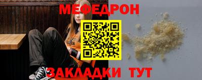 кокаин премиум Балаково