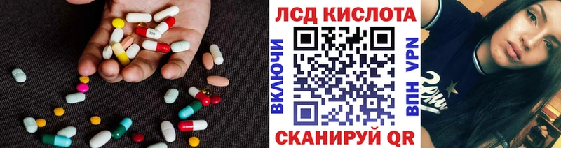 LSD-25 экстази ecstasy shop телеграм Пенза kraken как войти
