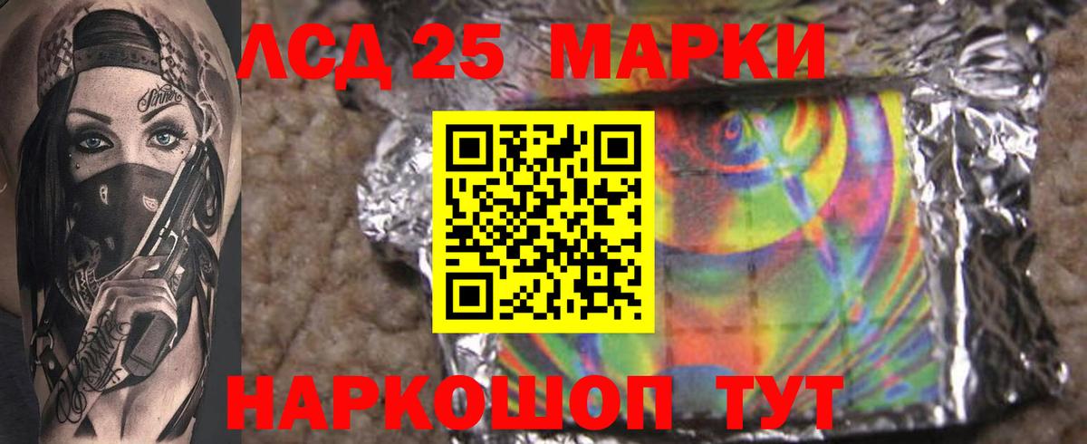 КЕТАМИН Пенза