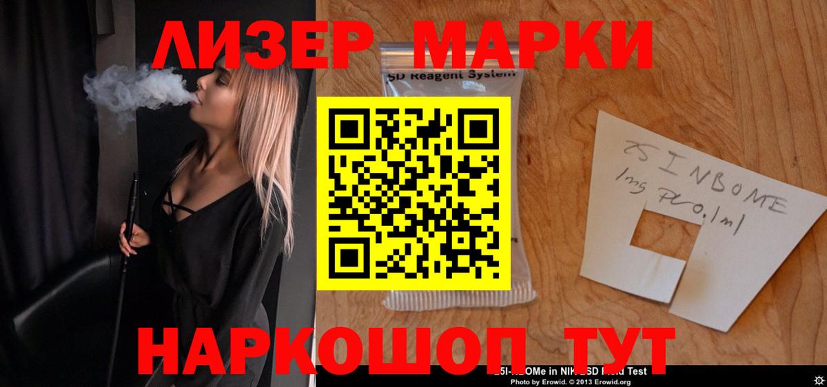 LSD-25 экстази кислота Пенза