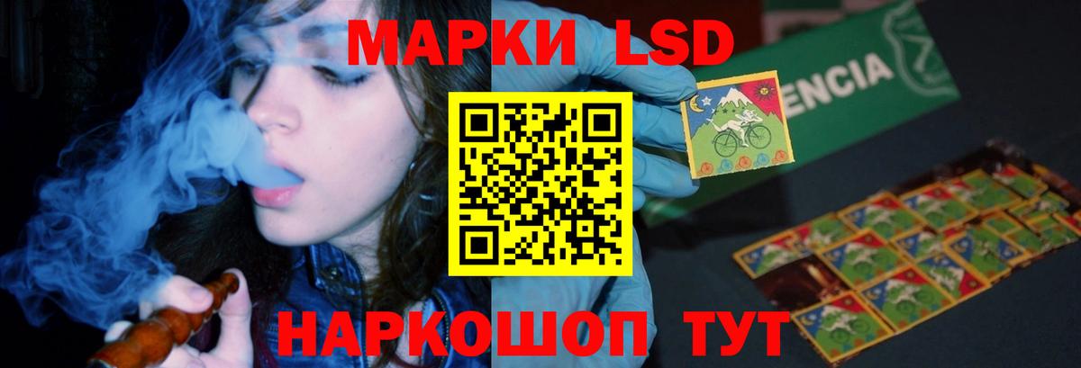 Пенза  ЛСД экстази ecstasy  Лсд 25 экстази кислота  Вход с VPN 