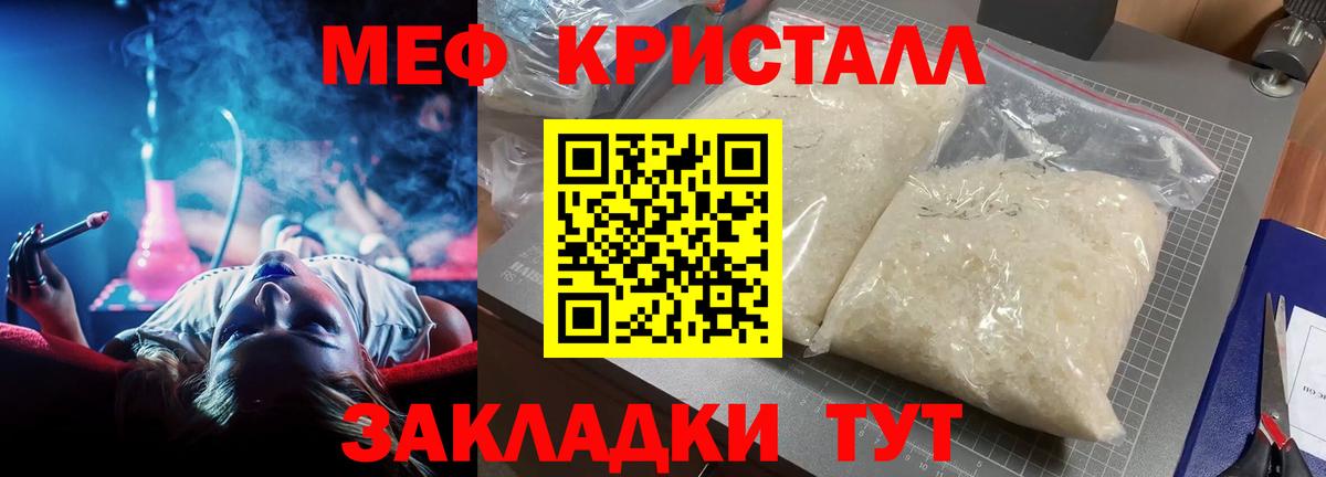 ГАШ  Гашиш  Вход с VPN  Экстази  Пенза  Наркошоп  Конопля  МЕФ  