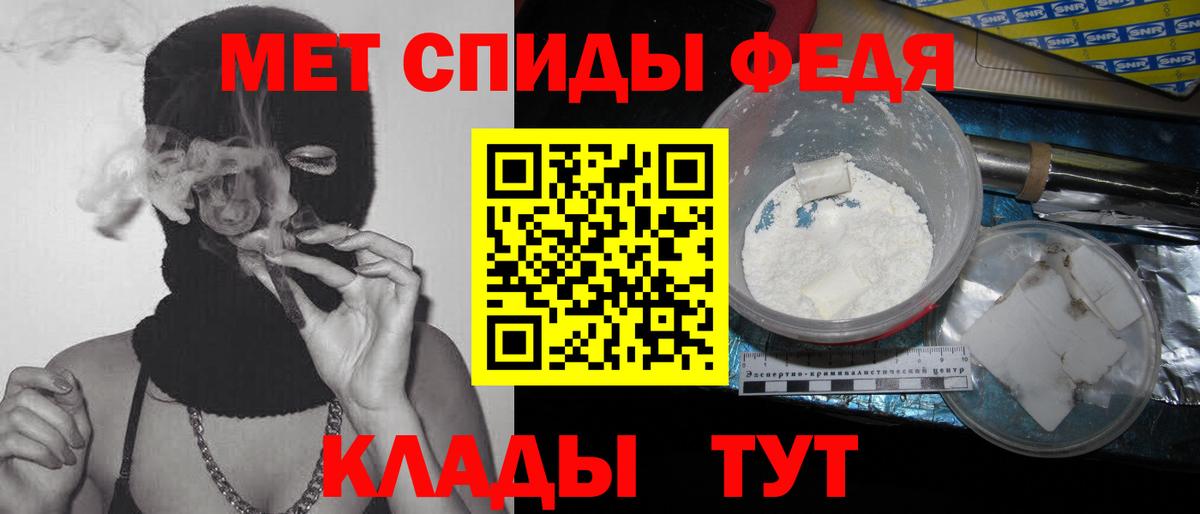 МЕТАМФЕТАМИН витя  Пенза  МЕТАМФЕТАМИН витя 