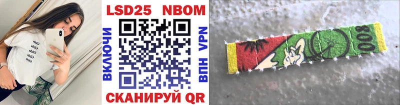 купить наркотики цена  Пенза  Наркотические марки 1500мкг 