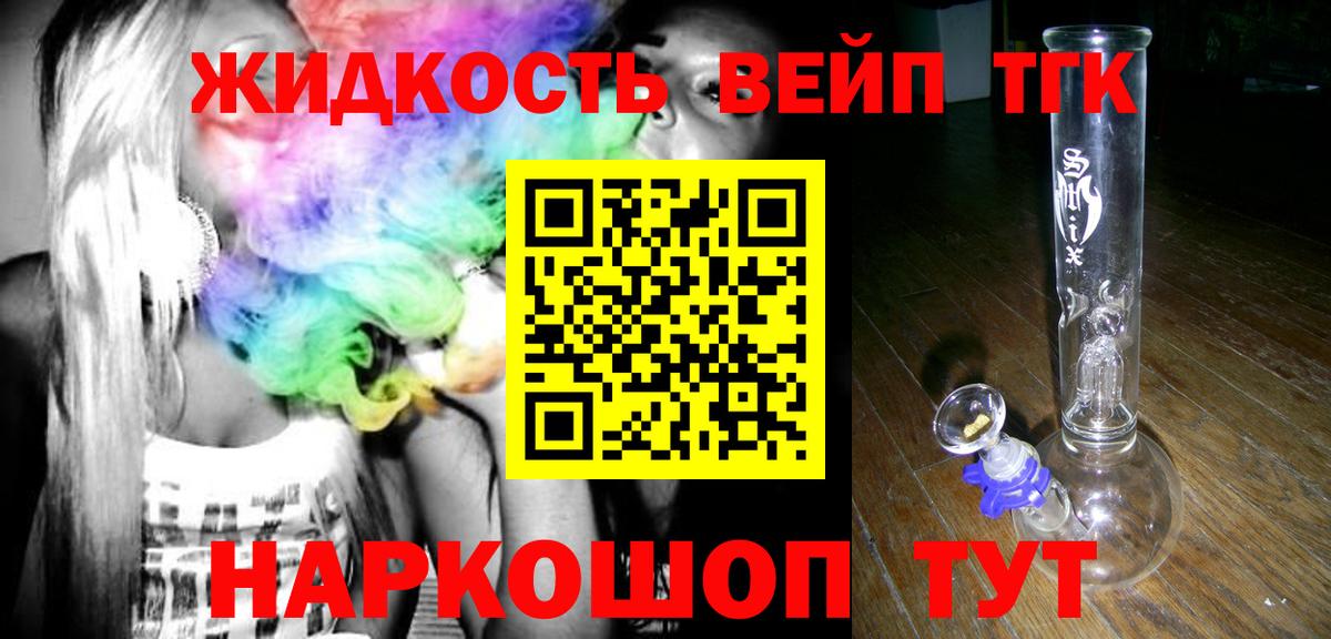 omg как зайти  Вход с VPN  Пенза  Дистиллят ТГК концентрат 