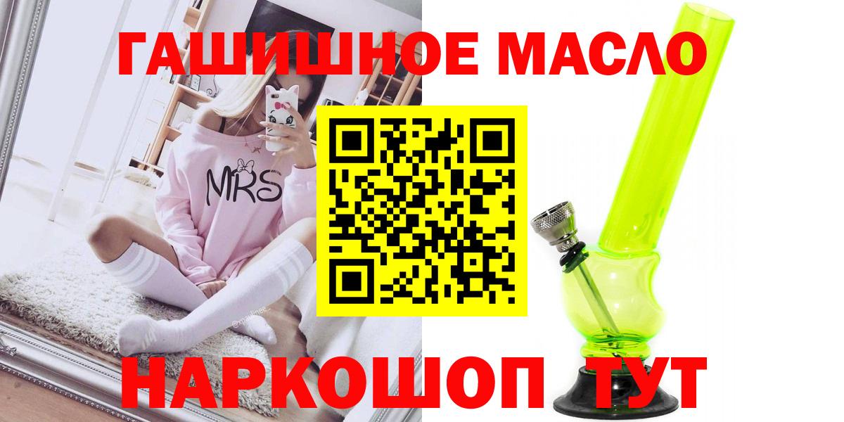 Дистиллят ТГК THC oil Пенза