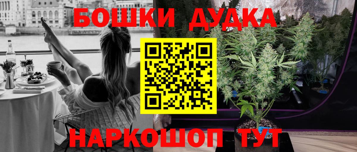Конопля индика Пенза