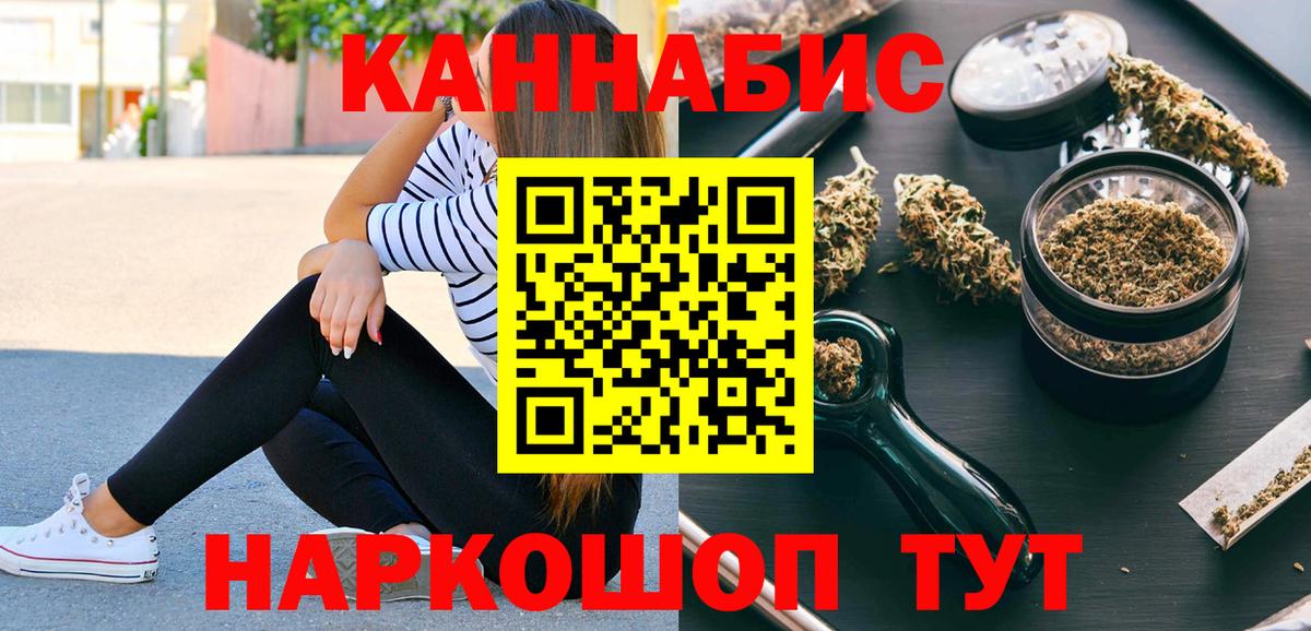 Бошки марихуана семена  Пенза  МАРИХУАНА Ganja  Каннабис OG Kush  МАРИХУАНА план 